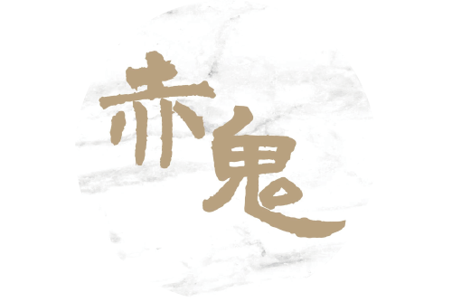 赤鬼牛排 美食推薦 戀愛好事多 台中聯誼