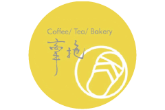 戀愛好事多台中聯誼交友活動特約商家 牽拖 Coffee Tea & Bakery 美食推薦 