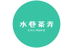 戀愛好事多特約商家水巷茶弄朝富店，會員憑卡消費享9折優惠，信用卡付款享9.5折優惠。