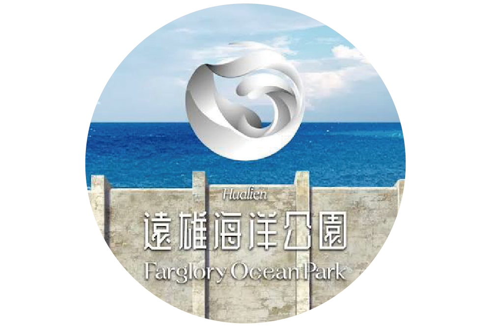 戀愛好事多會員特約商家｜花蓮遠雄海洋公園遊樂設施
